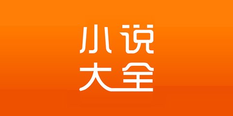 皇冠集团官网app下载